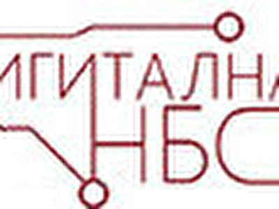 logo-digitalna-biblioteka.jpg